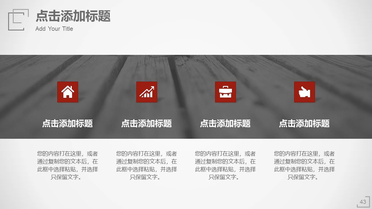 简约商务 (35).pptx